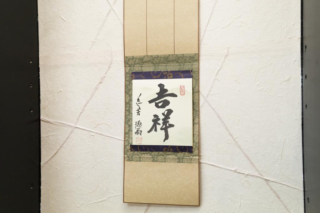 Apartmán Kyoto Matsuya Exteriér fotografie